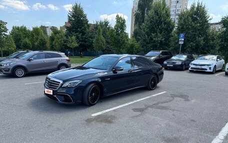 Mercedes-Benz S-Класс, 2014 год, 2 550 000 рублей, 18 фотография