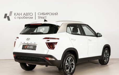 Hyundai Creta, 2021 год, 2 299 998 рублей, 3 фотография