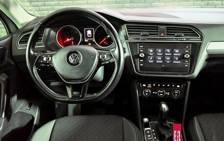 Volkswagen Tiguan II, 2020 год, 2 400 000 рублей, 15 фотография