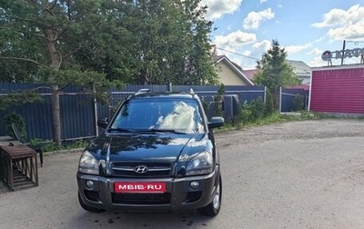 Hyundai Tucson III, 2008 год, 800 000 рублей, 1 фотография
