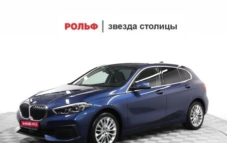 BMW 1 серия, 2020 год, 3 099 900 рублей, 1 фотография