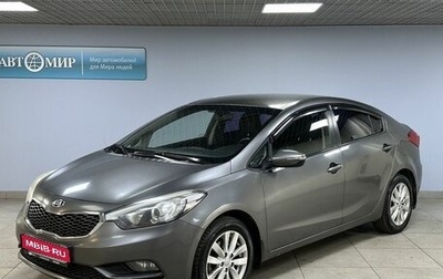 KIA Cerato III, 2013 год, 1 249 000 рублей, 1 фотография