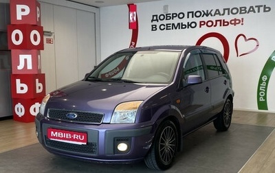 Ford Fusion I, 2007 год, 470 000 рублей, 1 фотография