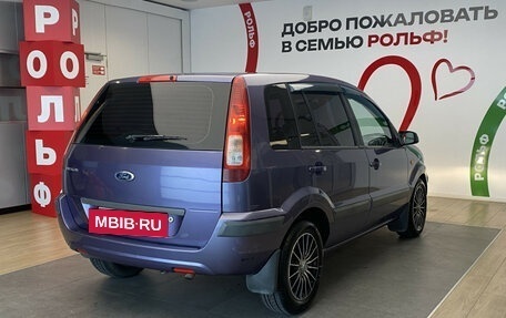 Ford Fusion I, 2007 год, 470 000 рублей, 4 фотография