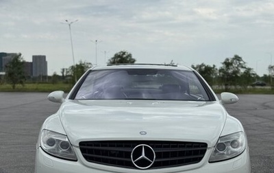 Mercedes-Benz CL-Класс, 2008 год, 2 280 000 рублей, 1 фотография