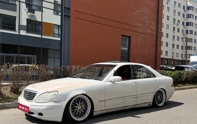 Mercedes-Benz S-Класс, 1999 год, 300 000 рублей, 1 фотография