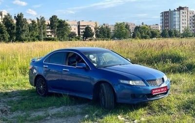Honda Accord VII рестайлинг, 2006 год, 700 000 рублей, 1 фотография