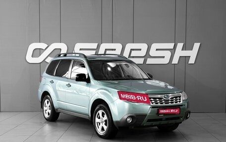 Subaru Forester, 2011 год, 1 349 000 рублей, 1 фотография