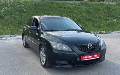 Mazda 3, 2006 год, 300 000 рублей, 1 фотография
