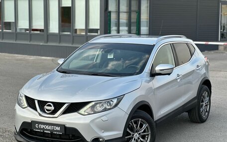 Nissan Qashqai, 2016 год, 1 650 000 рублей, 2 фотография