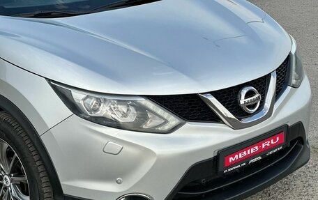Nissan Qashqai, 2016 год, 1 650 000 рублей, 13 фотография