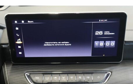 Haval Jolion, 2023 год, 1 780 000 рублей, 10 фотография
