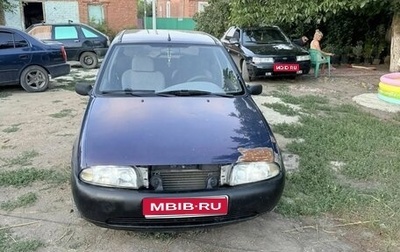 Ford Fiesta, 1997 год, 120 000 рублей, 1 фотография