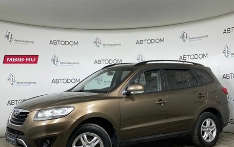 Hyundai Santa Fe III рестайлинг, 2011 год, 1 369 900 рублей, 1 фотография