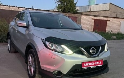 Nissan Qashqai, 2017 год, 1 420 000 рублей, 1 фотография