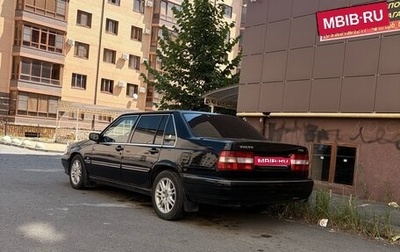 Volvo 960 I рестайлинг, 1997 год, 370 000 рублей, 1 фотография