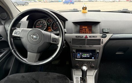 Opel Astra H, 2004 год, 290 000 рублей, 20 фотография