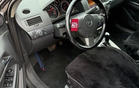 Opel Astra H, 2004 год, 290 000 рублей, 17 фотография