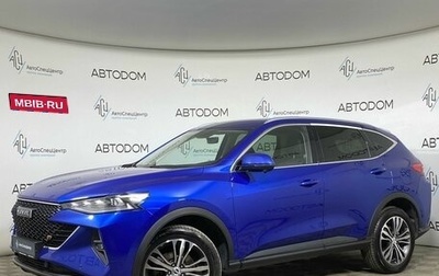 Haval F7 I, 2023 год, 2 239 900 рублей, 1 фотография