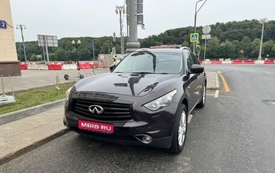 Infiniti QX70, 2013 год, 2 150 000 рублей, 1 фотография