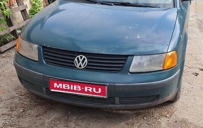 Volkswagen Passat B5+ рестайлинг, 1997 год, 260 000 рублей, 1 фотография