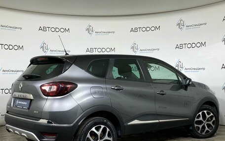 Renault Kaptur I рестайлинг, 2017 год, 1 474 900 рублей, 2 фотография
