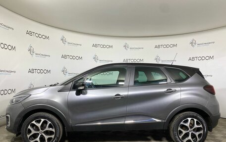 Renault Kaptur I рестайлинг, 2017 год, 1 474 900 рублей, 3 фотография