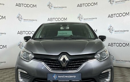 Renault Kaptur I рестайлинг, 2017 год, 1 474 900 рублей, 5 фотография