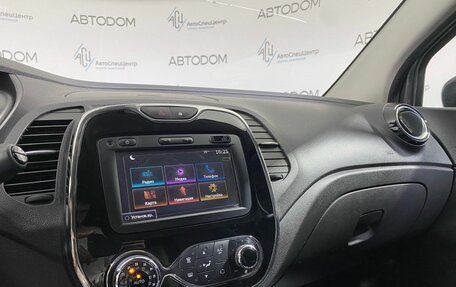 Renault Kaptur I рестайлинг, 2017 год, 1 474 900 рублей, 10 фотография