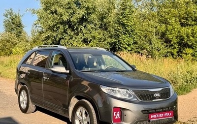 KIA Sorento II рестайлинг, 2015 год, 2 100 000 рублей, 1 фотография