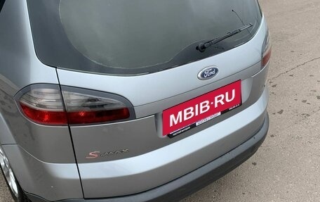Ford S-MAX I, 2006 год, 341 000 рублей, 8 фотография