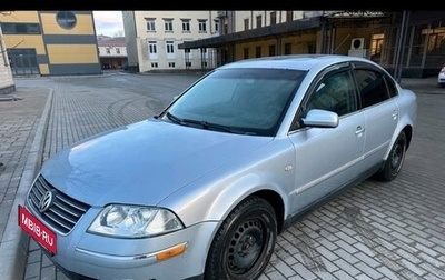 Volkswagen Passat B5+ рестайлинг, 2002 год, 450 000 рублей, 1 фотография