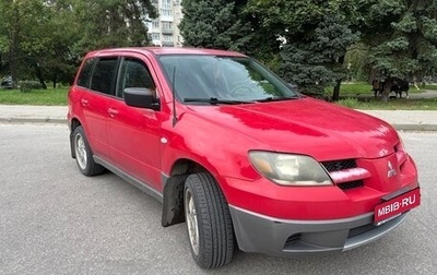 Mitsubishi Outlander III рестайлинг 3, 2002 год, 545 000 рублей, 1 фотография