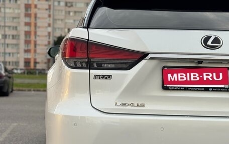 Lexus RX IV рестайлинг, 2021 год, 5 200 000 рублей, 9 фотография