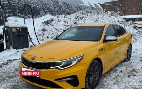 KIA Optima IV, 2020 год, 1 099 999 рублей, 2 фотография