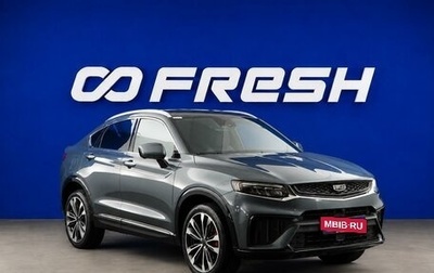 Geely Tugella FY11, 2023 год, 3 143 444 рублей, 1 фотография