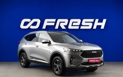 Haval F7 I, 2021 год, 1 998 444 рублей, 1 фотография