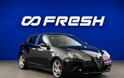 Alfa Romeo Giulietta, 2014 год, 2 553 055 рублей, 1 фотография