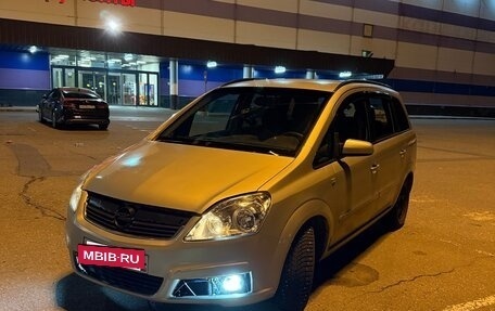 Opel Zafira B, 2007 год, 350 000 рублей, 2 фотография