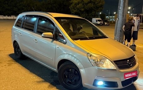 Opel Zafira B, 2007 год, 350 000 рублей, 4 фотография