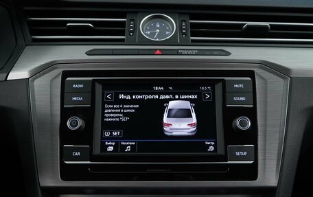 Volkswagen Passat B8 рестайлинг, 2018 год, 1 598 055 рублей, 18 фотография
