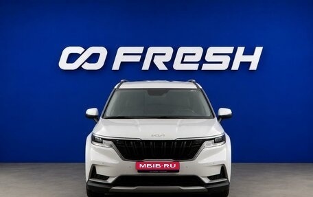 KIA Carnival, 2021 год, 3 298 444 рублей, 3 фотография