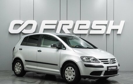 Volkswagen Golf Plus I, 2008 год, 799 000 рублей, 1 фотография