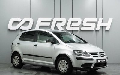 Volkswagen Golf Plus I, 2008 год, 799 000 рублей, 1 фотография