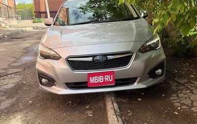 Subaru Impreza IV, 2018 год, 1 200 000 рублей, 1 фотография
