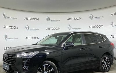 Haval Jolion, 2023 год, 1 649 900 рублей, 1 фотография