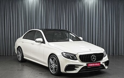 Mercedes-Benz E-Класс, 2016 год, 2 815 630 рублей, 1 фотография