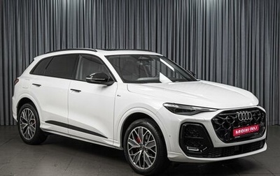 Audi Q5, 2026 год, 6 250 000 рублей, 1 фотография