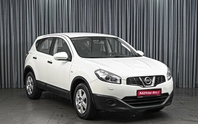 Nissan Qashqai, 2012 год, 1 370 000 рублей, 1 фотография
