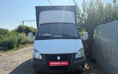ГАЗ 3110 «Волга», 2005 год, 800 000 рублей, 1 фотография